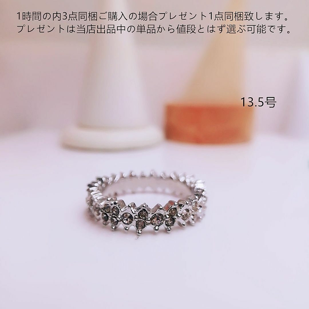 tt13156ラインストーンエタニティリング13.5号リング レディースのアクセサリー(リング(指輪))の商品写真