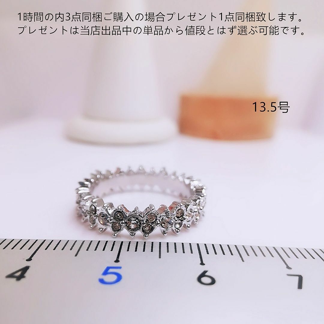 tt13156ラインストーンエタニティリング13.5号リング レディースのアクセサリー(リング(指輪))の商品写真