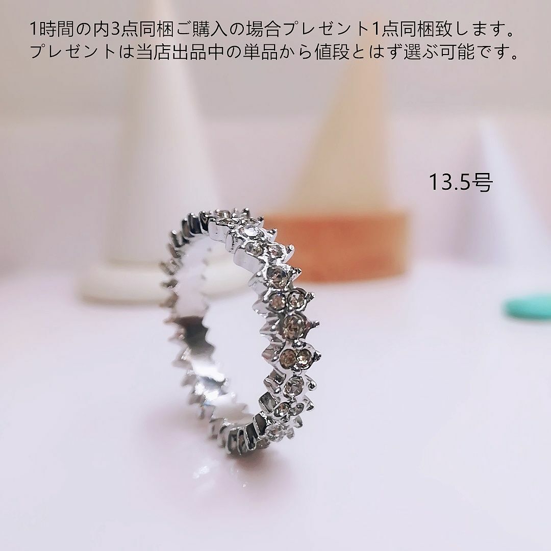 tt13156ラインストーンエタニティリング13.5号リング レディースのアクセサリー(リング(指輪))の商品写真