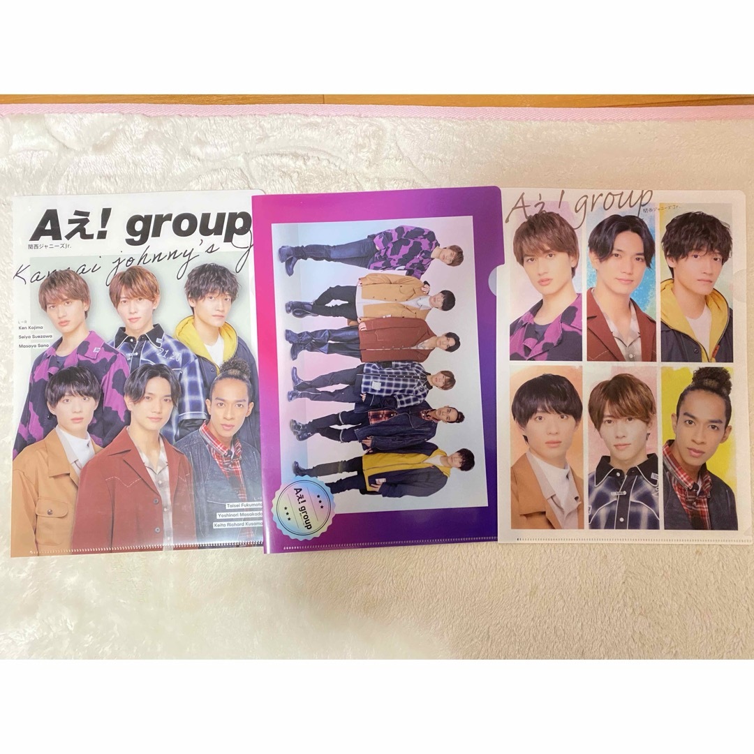 Johnny's(ジャニーズ)のAぇ！group クリアファイル エンタメ/ホビーのタレントグッズ(アイドルグッズ)の商品写真