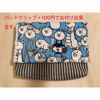 移動ポケット　マチ付き　大きめ　にゃんこ大戦争③ ハンドメイド(外出用品)