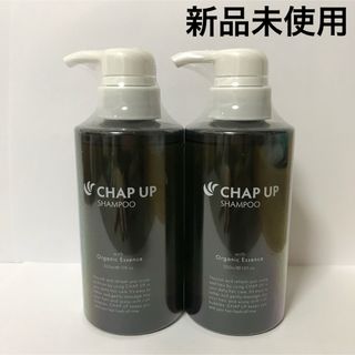 CHAP UP - 【新品未使用】CHAP UP チャップアップシャンプー 2本セット