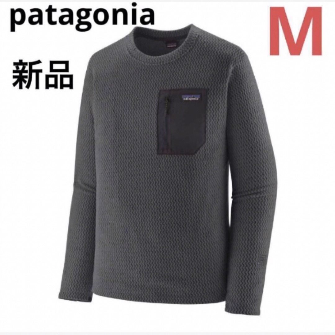 patagonia(パタゴニア)の大特価‼️patagonia⭐️パタゴニア メンズ R1エア クルー⭐️M⭐️ メンズのトップス(ニット/セーター)の商品写真