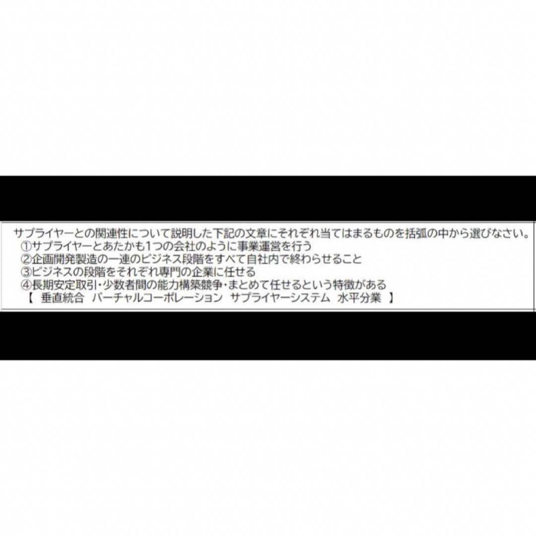 改訂対応　CPP B級　調達プロフェッショナル資格 予想問題　A 対策　105問 エンタメ/ホビーの本(ビジネス/経済)の商品写真