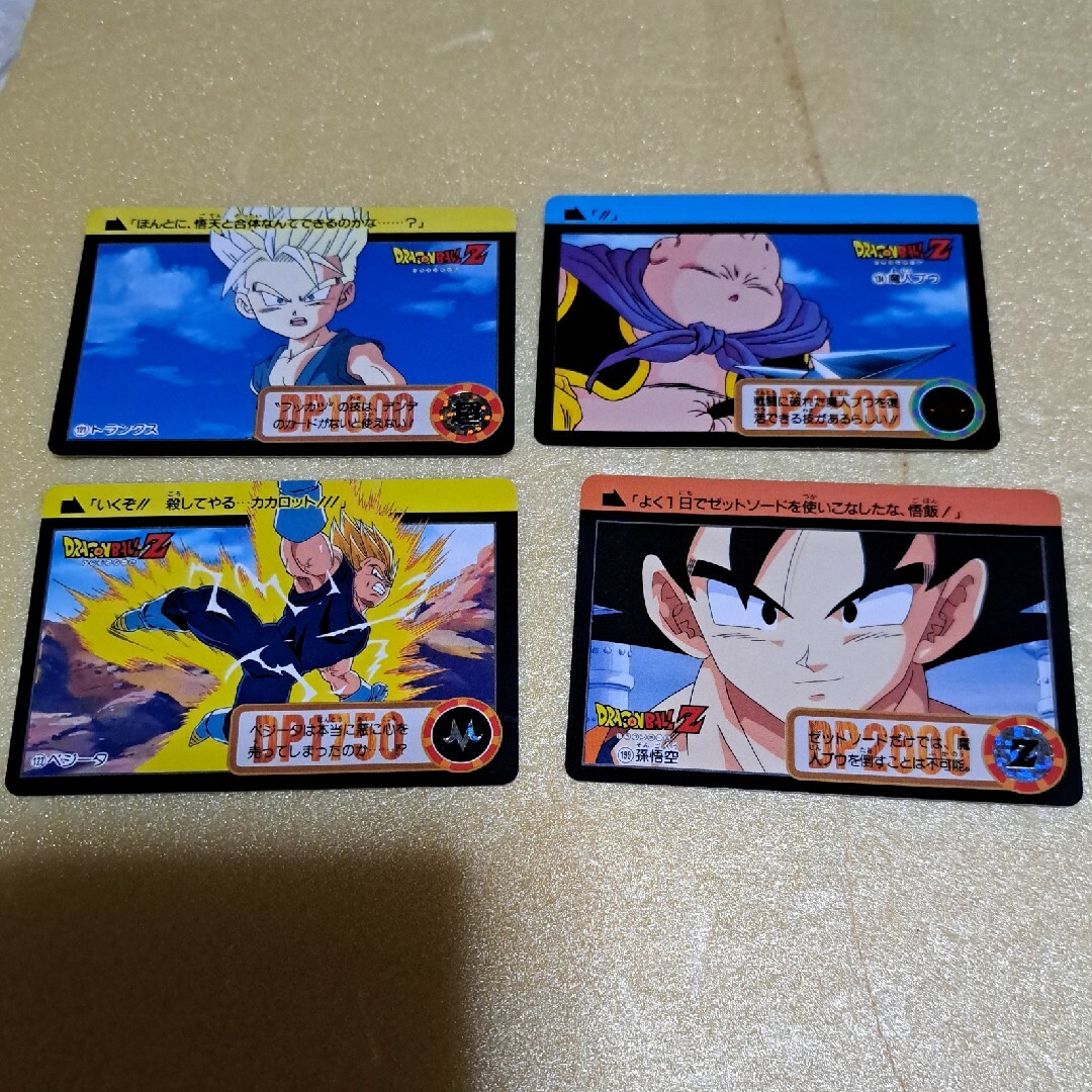 ドラゴンボールZカード　4枚 エンタメ/ホビーのトレーディングカード(シングルカード)の商品写真