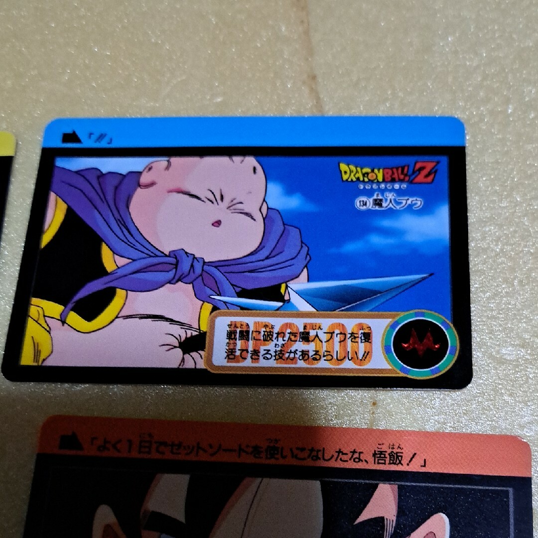 ドラゴンボールZカード　4枚 エンタメ/ホビーのトレーディングカード(シングルカード)の商品写真