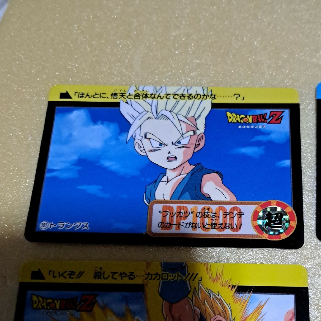 ドラゴンボールZカード　4枚 エンタメ/ホビーのトレーディングカード(シングルカード)の商品写真