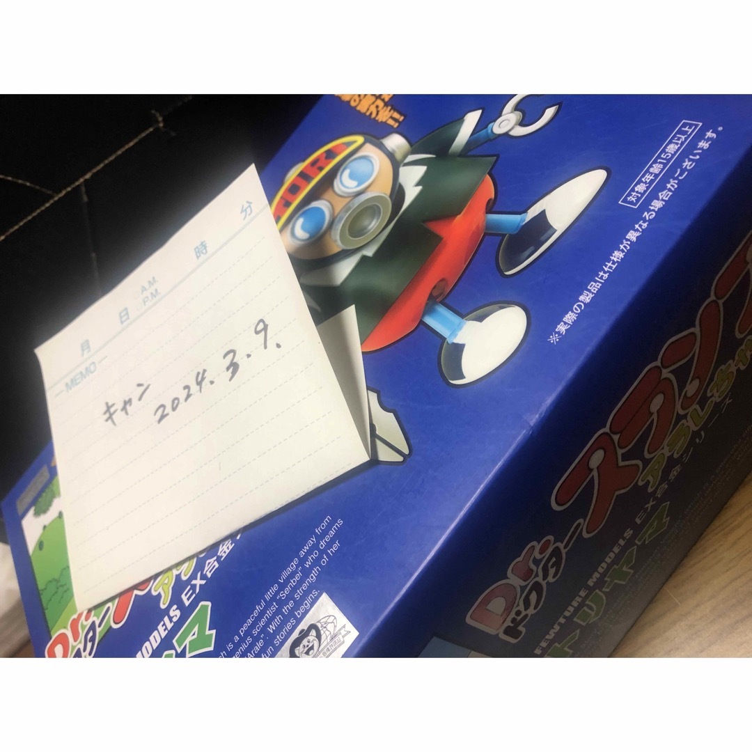 ドラゴンボール - 鳥山明 トリヤマロボ EX 開封済 未使用の通販 by ドラゴンボール - 鳥山明 トリヤマロボ EX 開封済 未使用の通販 by