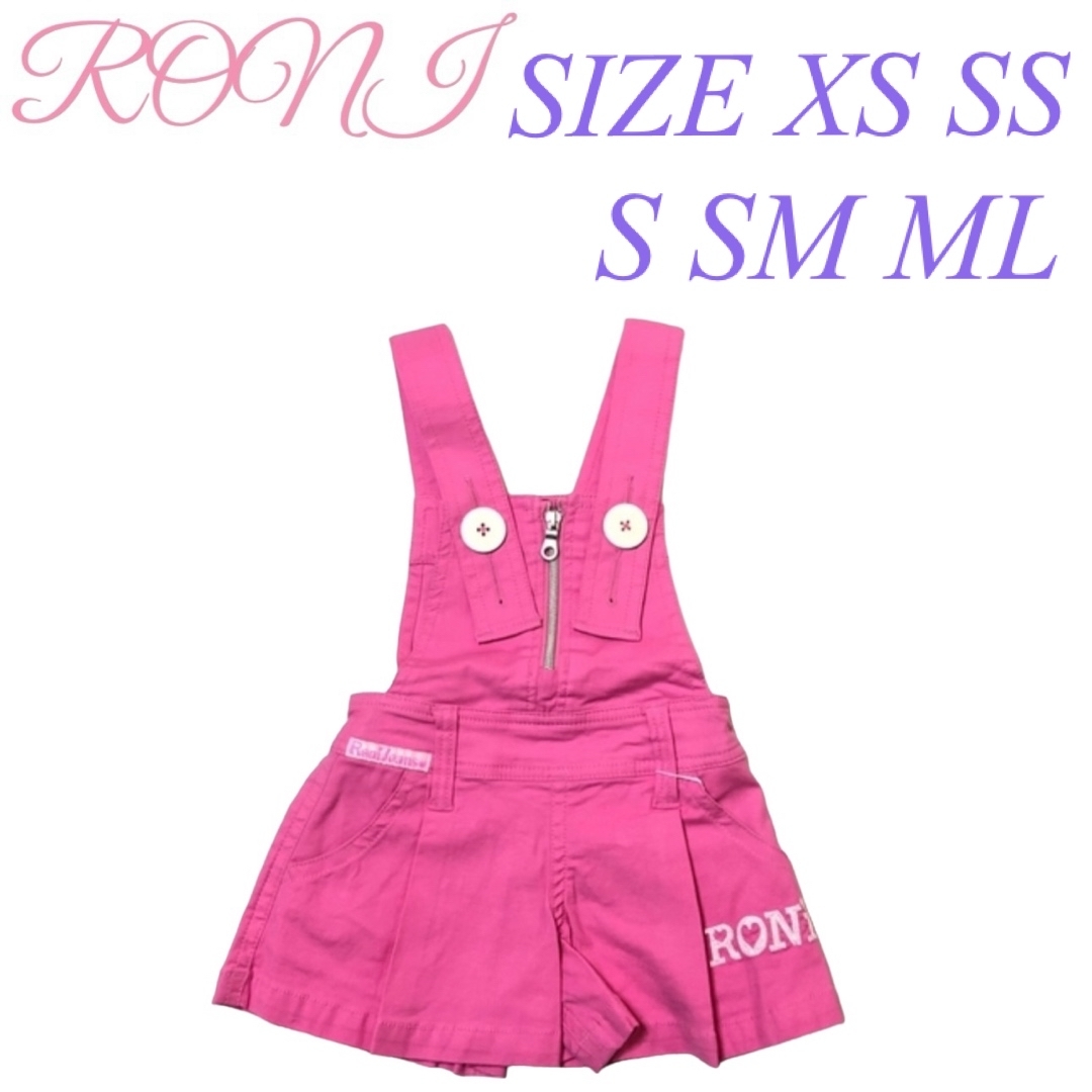 RONI(ロニィ)のAK57 RONI キュロットオーバーオール キッズ/ベビー/マタニティのキッズ服女の子用(90cm~)(Tシャツ/カットソー)の商品写真