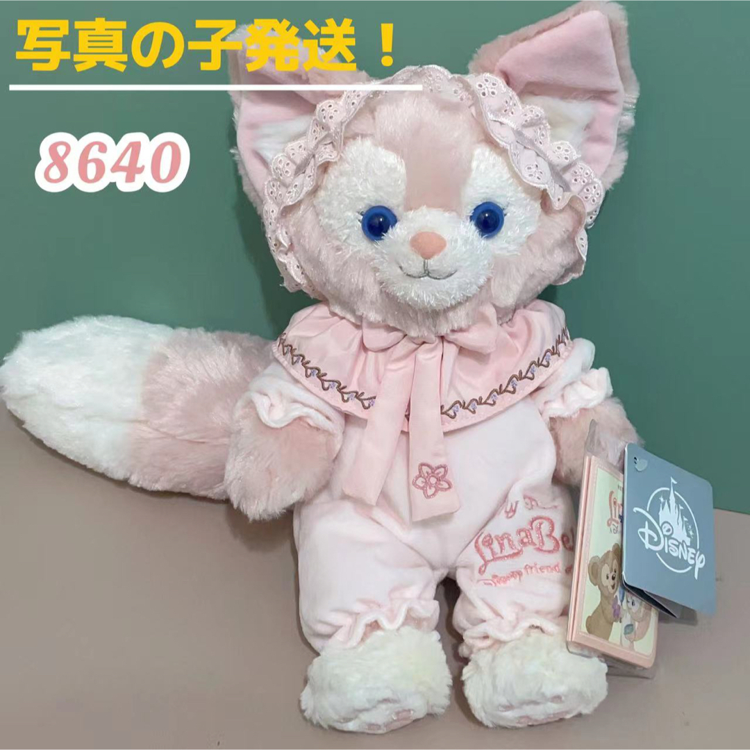 【8640☆正規品】リーナベル　パジャマぬいぐるみ　上海ディズニー | フリマアプリ ラクマ