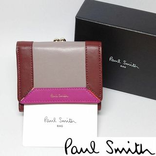 ポールスミス(Paul Smith)の【新品未使用】ポールスミス がま口三つ折り財布274 トープ(財布)