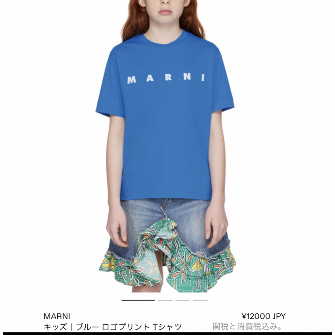 Marni(マルニ)のMARNI KIDS♦︎ロゴプリントTシャツ キッズ/ベビー/マタニティのキッズ服女の子用(90cm~)(Tシャツ/カットソー)の商品写真