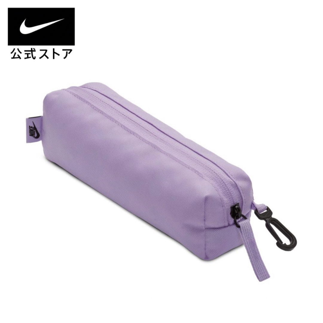 NIKE(ナイキ)の新品 ナイキ エレメンタル グラフィック バックパック キッズ レディース レディースのバッグ(リュック/バックパック)の商品写真