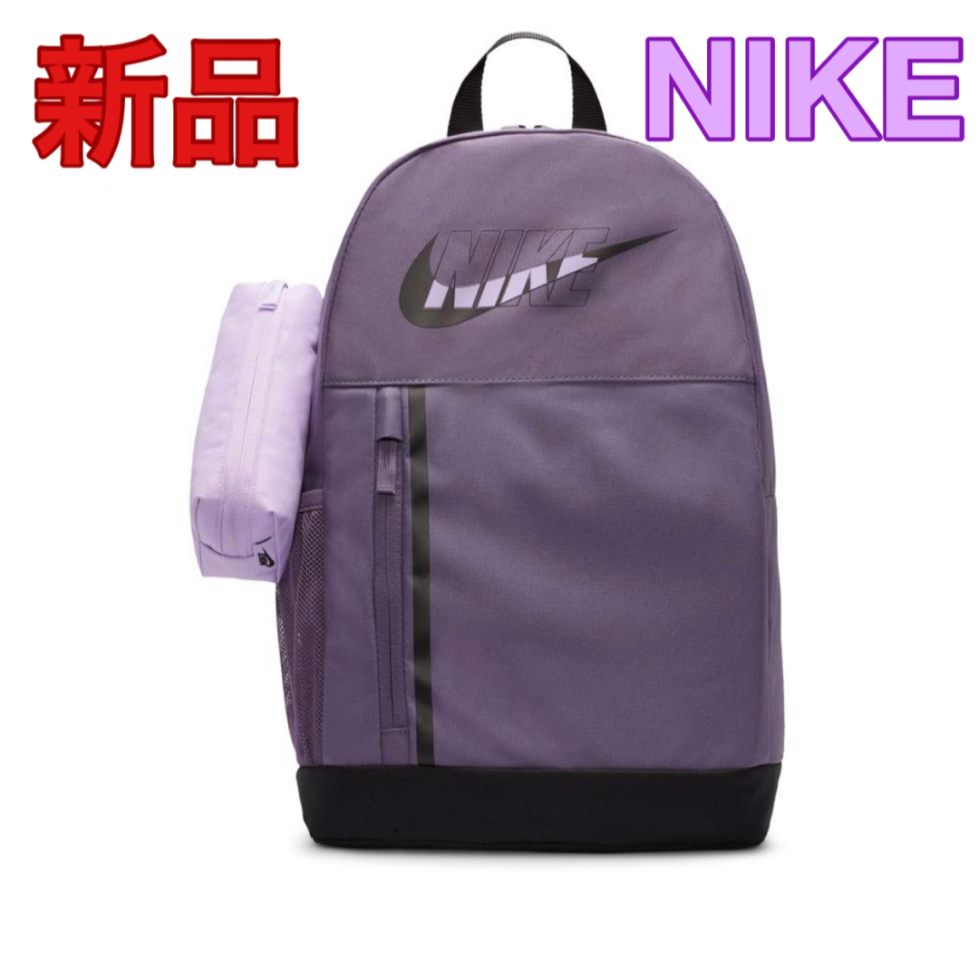 NIKE(ナイキ)の新品 ナイキ エレメンタル グラフィック バックパック キッズ レディース レディースのバッグ(リュック/バックパック)の商品写真