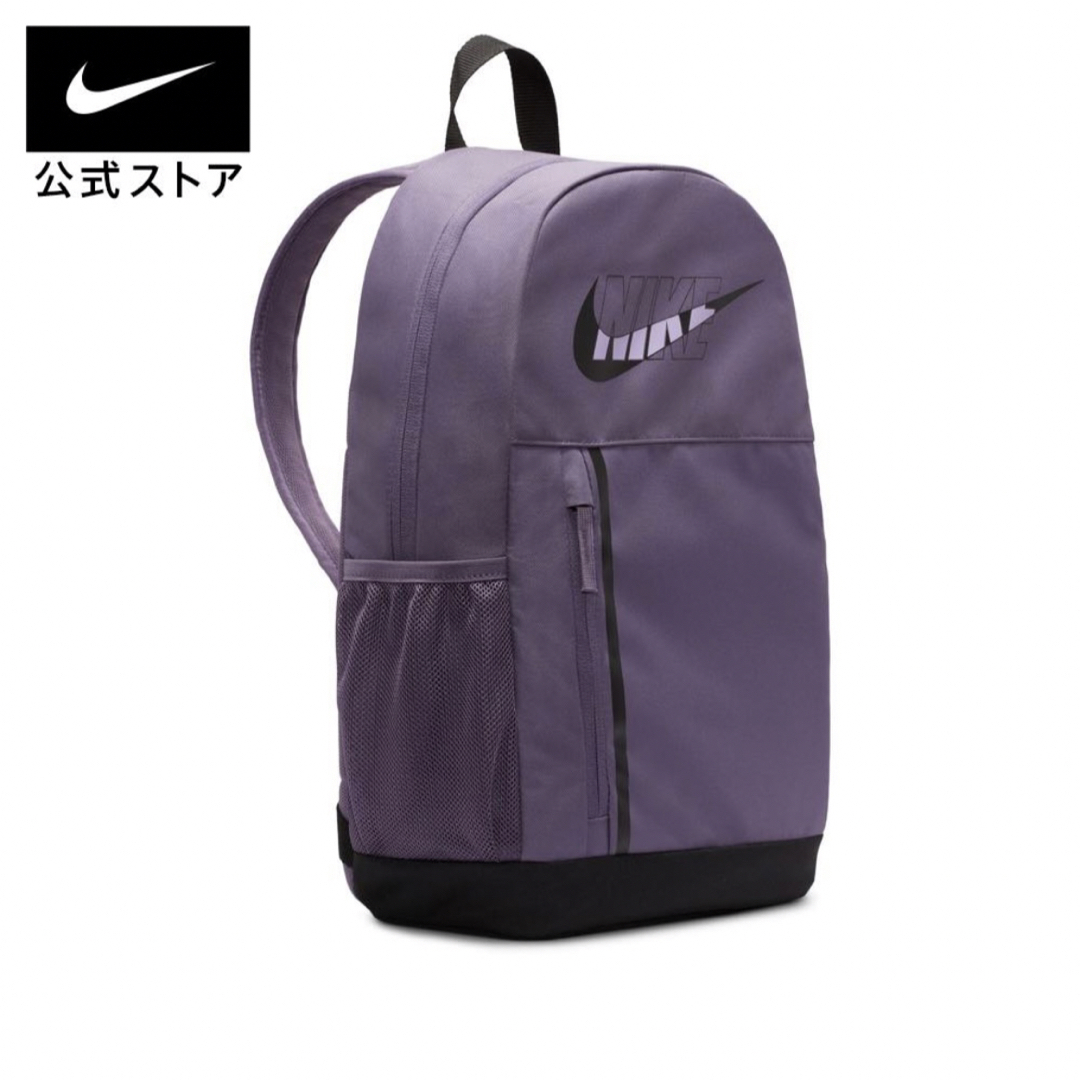 NIKE(ナイキ)の新品 ナイキ エレメンタル グラフィック バックパック キッズ レディース レディースのバッグ(リュック/バックパック)の商品写真