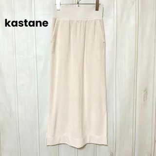 カスタネ(Kastane)のst631 kastane/カスタネ/タイトスカート/スリット/シンプル(ロングスカート)