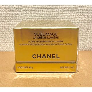 シャネル(CHANEL)のwasabiさま用 シャネル サブリマージュ ラ クレーム ルミエール(フェイスクリーム)