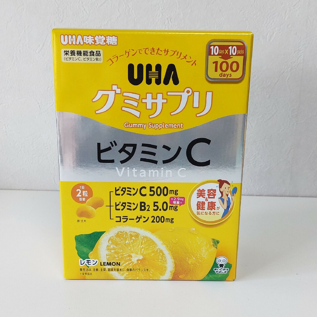 UHA味覚糖(ユーハミカクトウ)のUHAグミサプリ ビタミンC 100日分 UHA味覚糖 20粒×10袋セット 食品/飲料/酒の健康食品(ビタミン)の商品写真