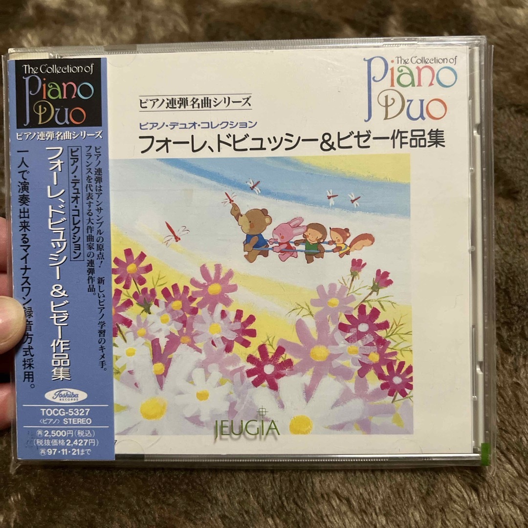 ピアノ・デュオ・コレクション エンタメ/ホビーのCD(キッズ/ファミリー)の商品写真