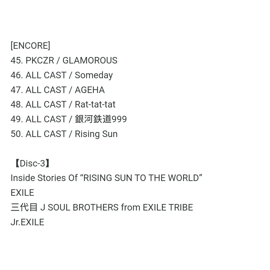 EXILE TRIBE(エグザイル トライブ)のライブDVD『RISING SUN TO THE WORLD』初回生産限定盤 エンタメ/ホビーのDVD/ブルーレイ(ミュージック)の商品写真