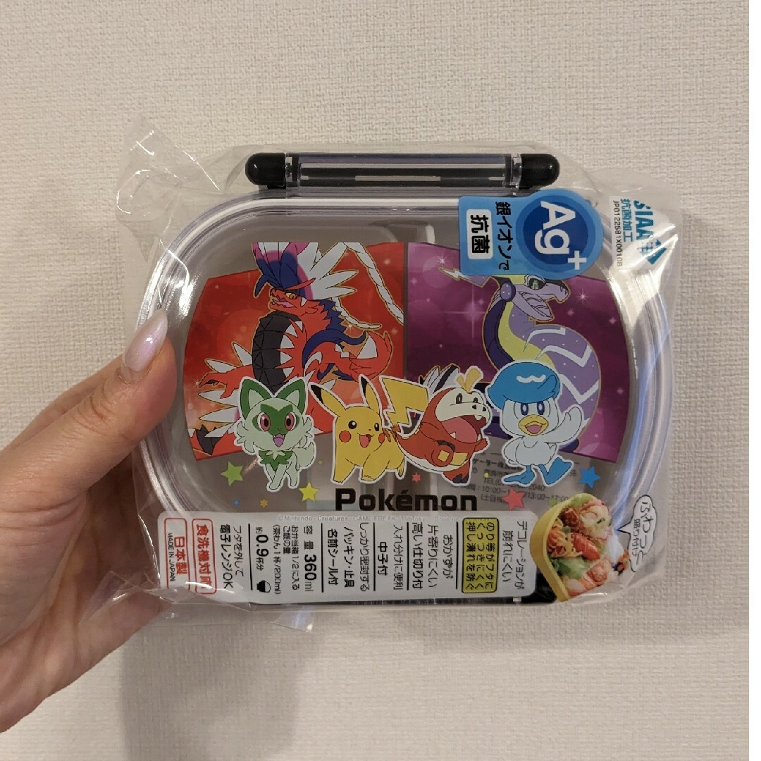 ポケモン - ポケモン お弁当箱 360ml 新品未開封の通販 by SI shop