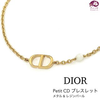 ディオール(Dior)のDIOR Petit CD ブレスレット メタル レジンパール ゴールドトーン(ブレスレット/バングル)