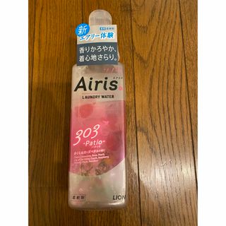 ライオン(LION)のライオン 柔軟剤  ソフラン エアリス  Airis   (洗剤/柔軟剤)