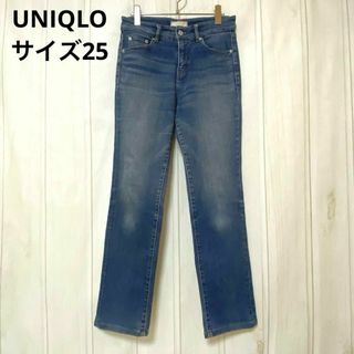 ユニクロ(UNIQLO)のst635 ユニクロジーンズ/デニムパンツ/美品/レディース/サイズ25(デニム/ジーンズ)