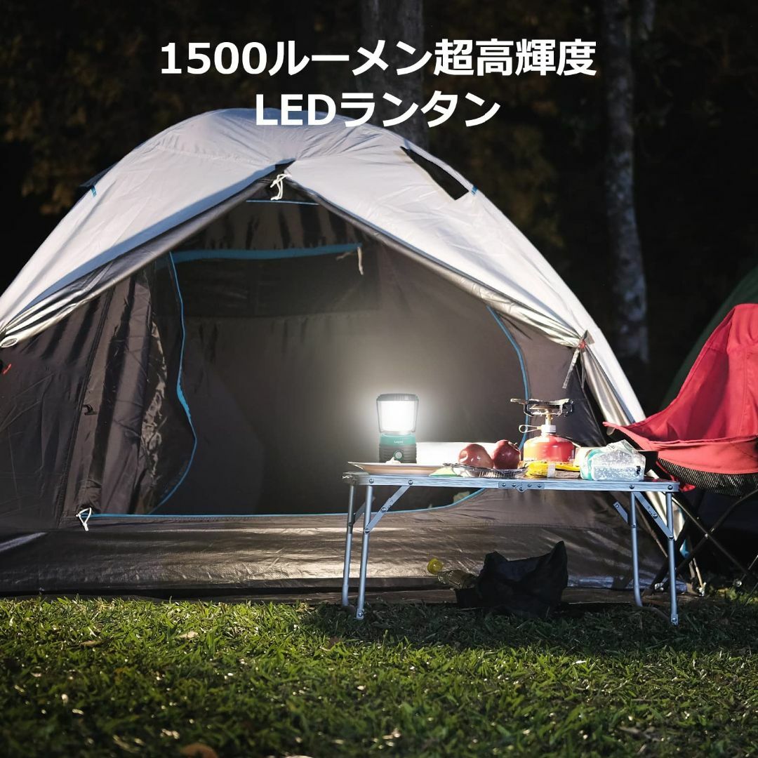 新着商品】Lepro LEDランタン キャンプランタン 【超高輝度1500ルーの