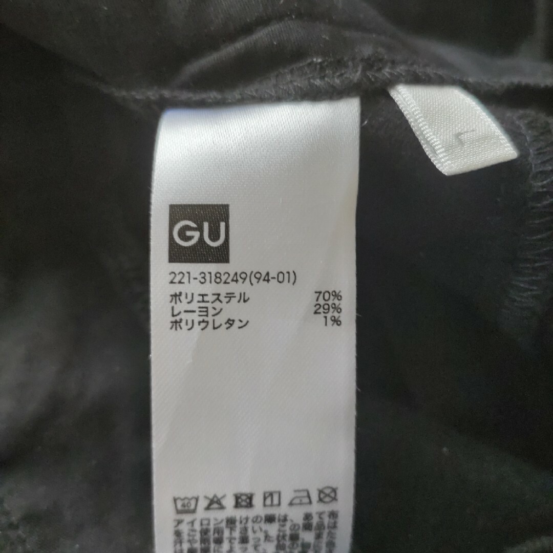 GU(ジーユー)のGU　起毛　センタープレスフレアパンツ レディースのパンツ(カジュアルパンツ)の商品写真