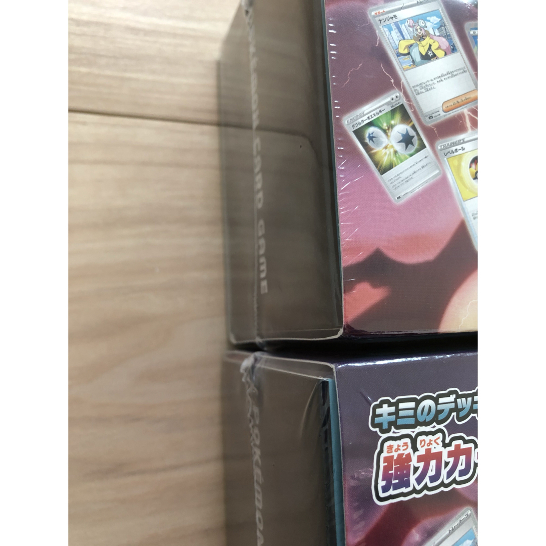 ポケモン(ポケモン)のポケモンカード　黒煙の支配者　デッキビルドBOX エンタメ/ホビーのトレーディングカード(Box/デッキ/パック)の商品写真