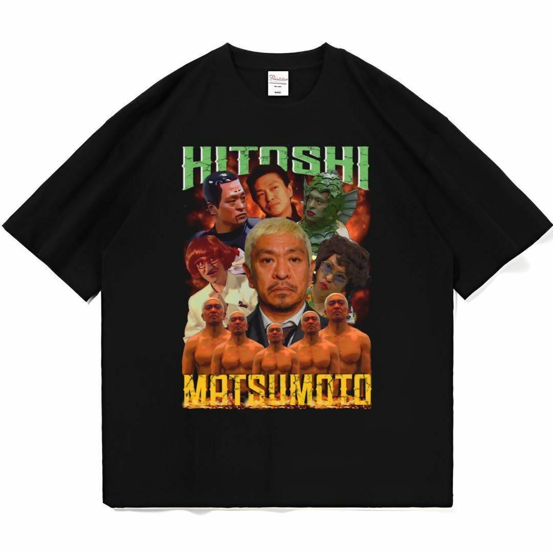 松本人志 Tシャツ ラップ vintage ブラック メンズのトップス(Tシャツ/カットソー(半袖/袖なし))の商品写真