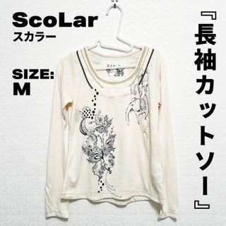 ScoLar ロンT 長袖 カットソー クリーム色 花柄 ゾウ スカラー(Tシャツ(長袖/七分))