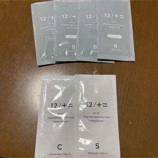 木村石鹸 シャンプー試供品 サンプル(サンプル/トライアルキット)