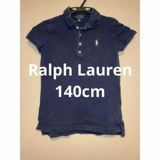 ポロラルフローレン(POLO RALPH LAUREN)のPOLO RALPH LAUREN 半袖 ポロシャツ キッズ ネイビー メンズ(Tシャツ/カットソー)