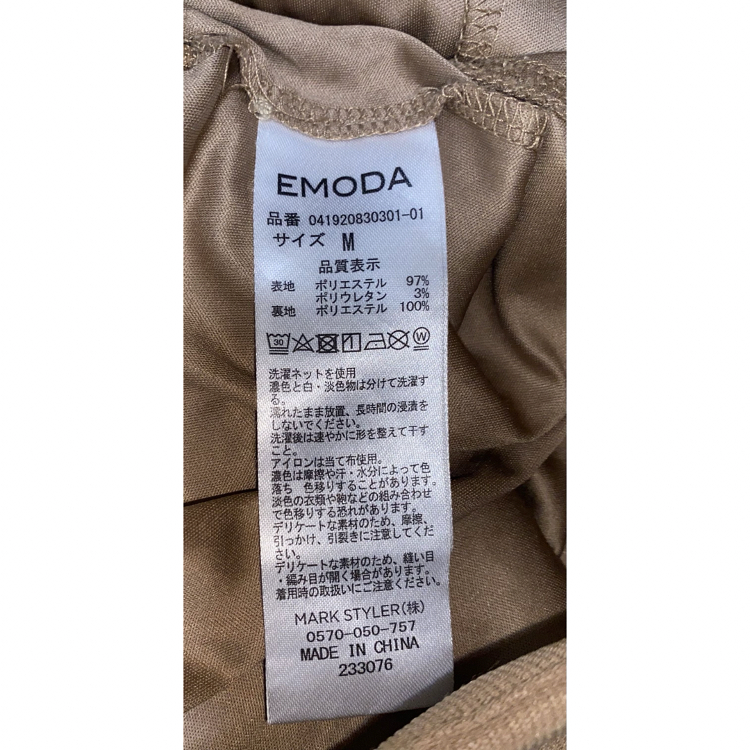 EMODA(エモダ)のEMODAスカート　ミニスカート　レディーススカート　ベージュ レディースのスカート(ミニスカート)の商品写真