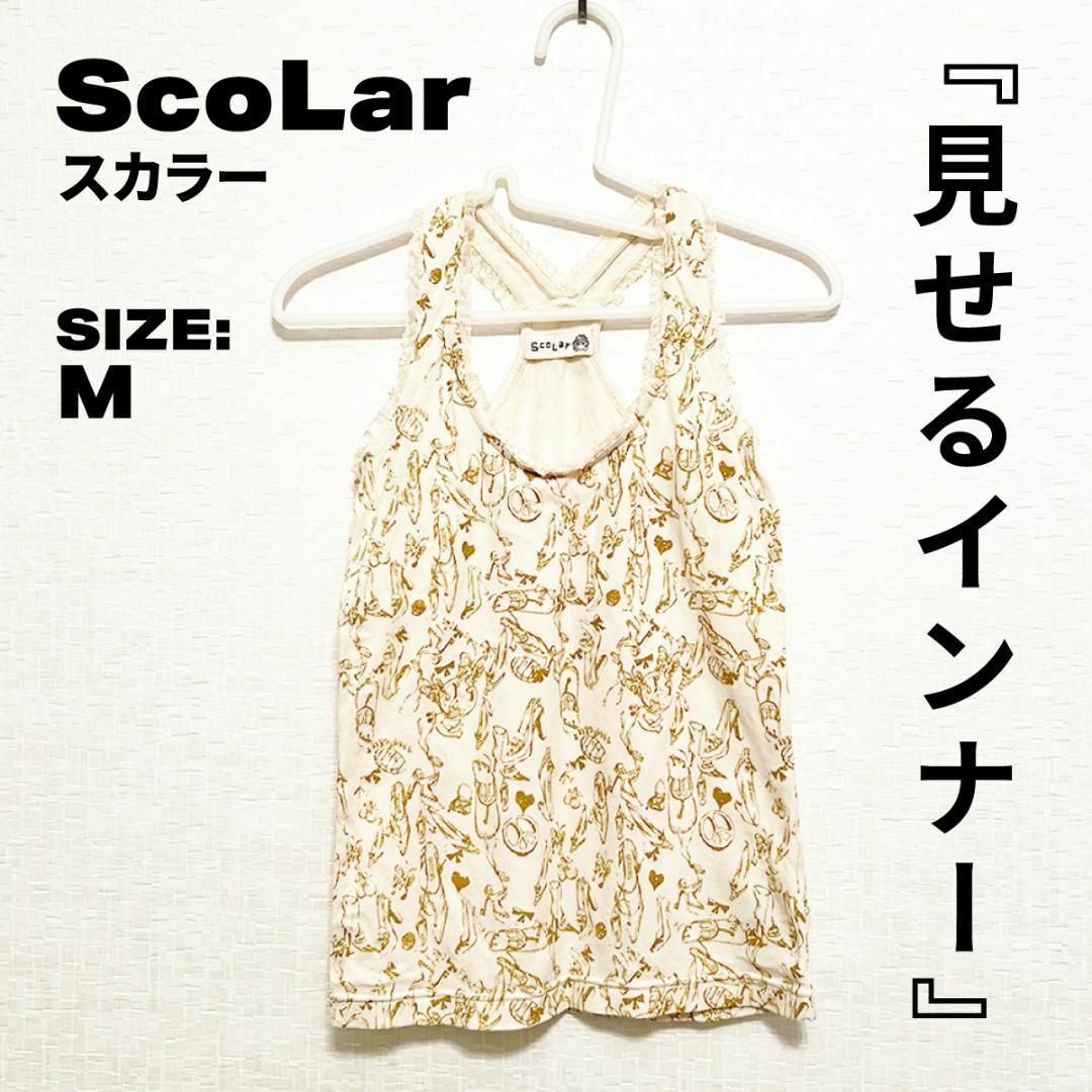 ScoLar ノースリーブ インナー レディース ファッション 柄 キラキラ レディースのトップス(タンクトップ)の商品写真