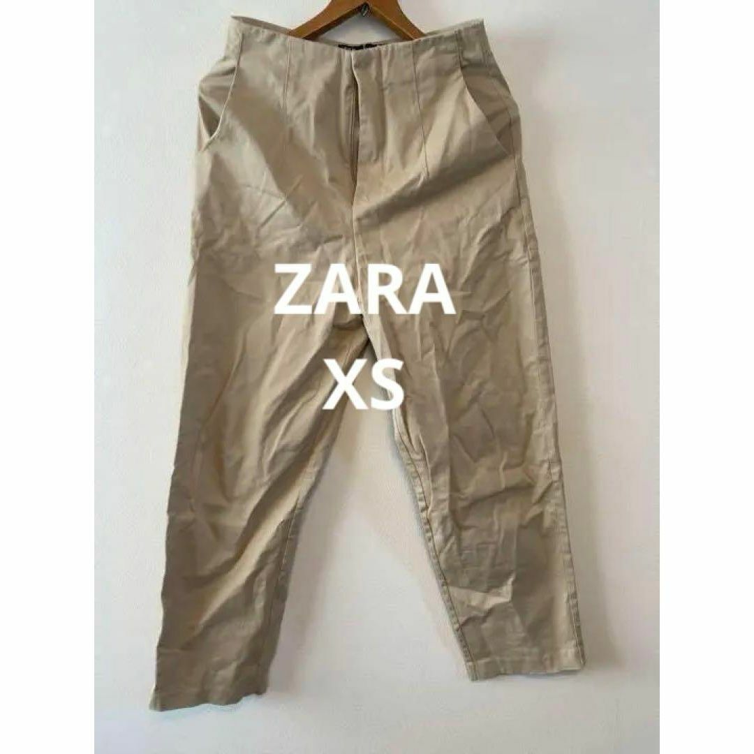 ZARA(ザラ)のZARA ザラ ワークパンツ チノパン ベージュ サイズXS レディース レディースのパンツ(チノパン)の商品写真