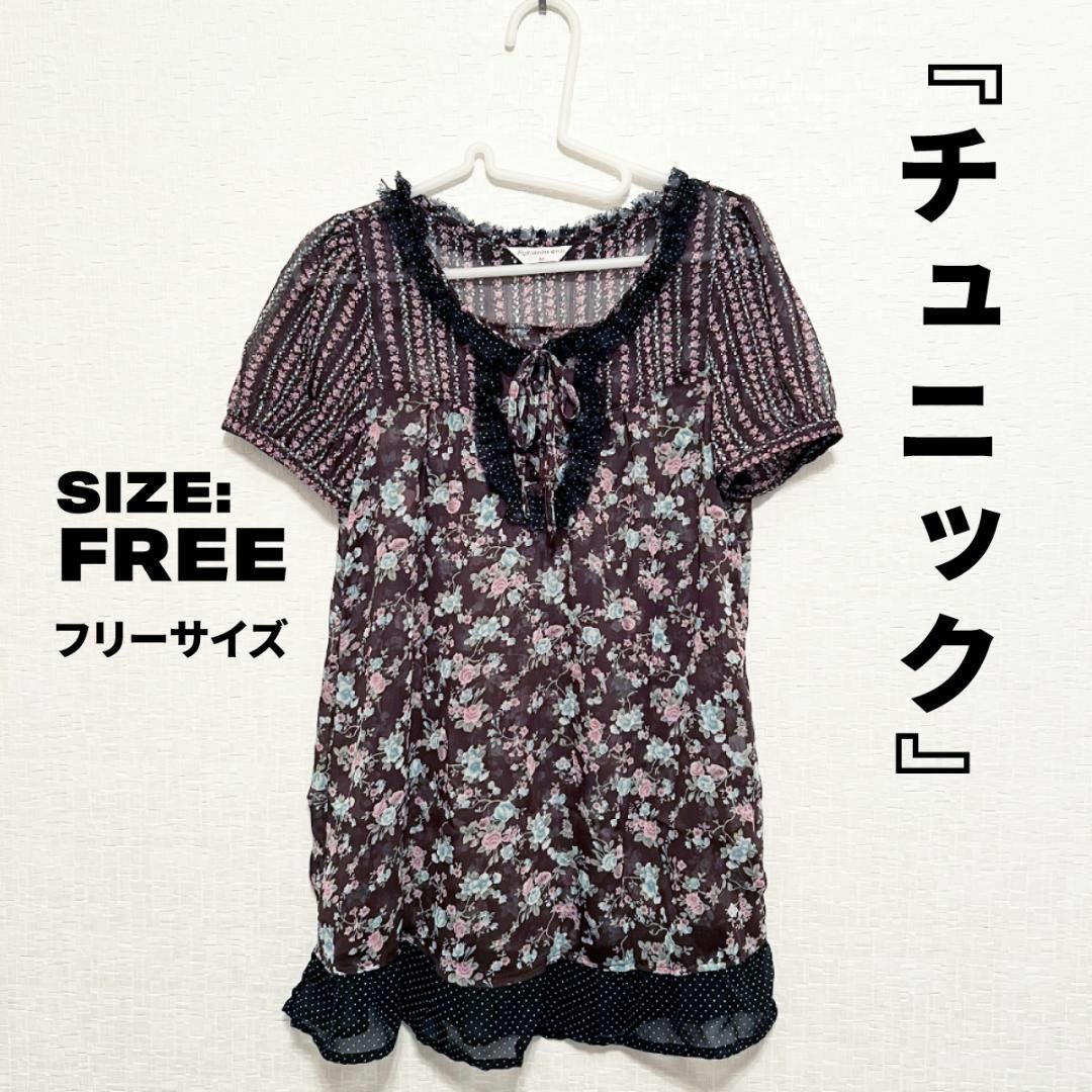 チュニック 花柄 ブラウン レース パフスリーブ シースルー レディース レディースのトップス(チュニック)の商品写真