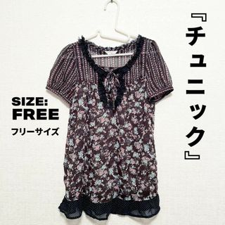 チュニック 花柄 ブラウン レース パフスリーブ シースルー レディース(チュニック)