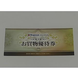 ヤマダ電機　株主優待　500円券10枚組(ショッピング)