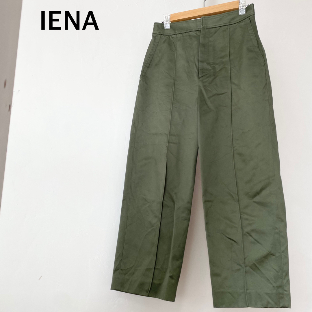 IENA(イエナ)のIENA イエナ　グリーン　パンツ　ズボン　ボトムス　日本製 レディースのパンツ(カジュアルパンツ)の商品写真