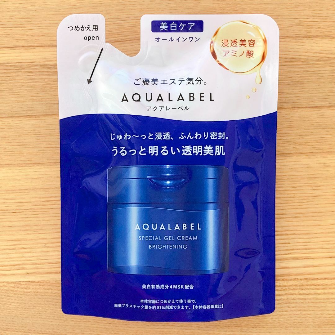 AQUALABEL(アクアレーベル)のアクアレーベル　スペシャルジェルクリーム ブライトニング 美白　青 ブル コスメ/美容のスキンケア/基礎化粧品(フェイスクリーム)の商品写真