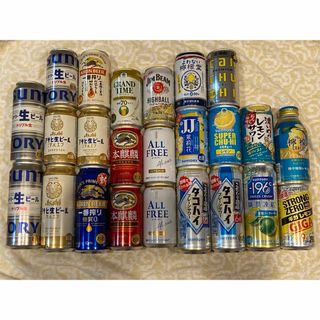 【即発送】ビール、サワー お酒まとめ売り24本セット(ビール)