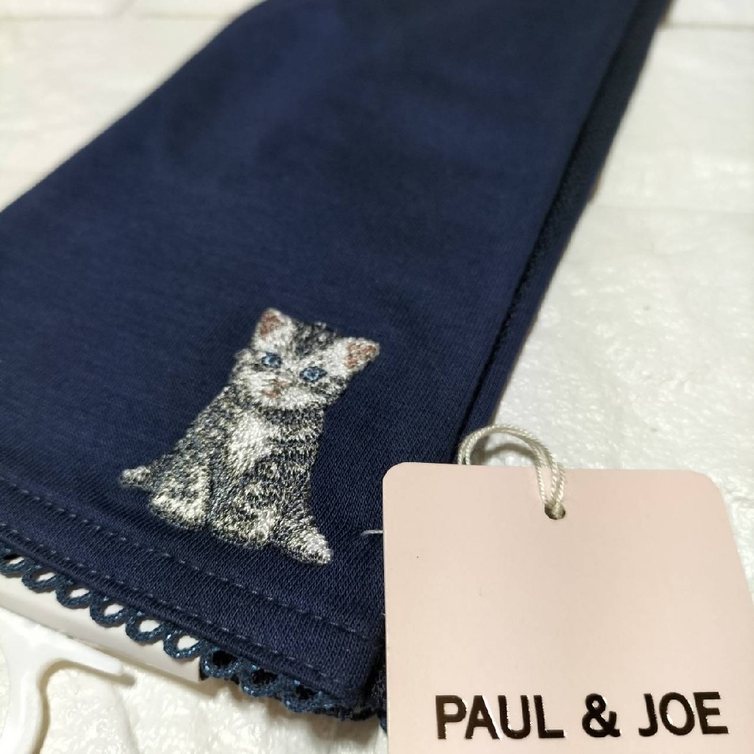 PAUL & JOE(ポールアンドジョー)の新品 PAUL＆JOE ポールアンドジョー UV日焼対策 ヌネット アームカバー レディースのファッション小物(手袋)の商品写真