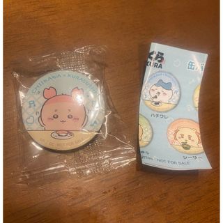 チイカワ(ちいかわ)のちいかわ　くら寿司　びっくらポン　バッチ　古本屋(バッジ/ピンバッジ)