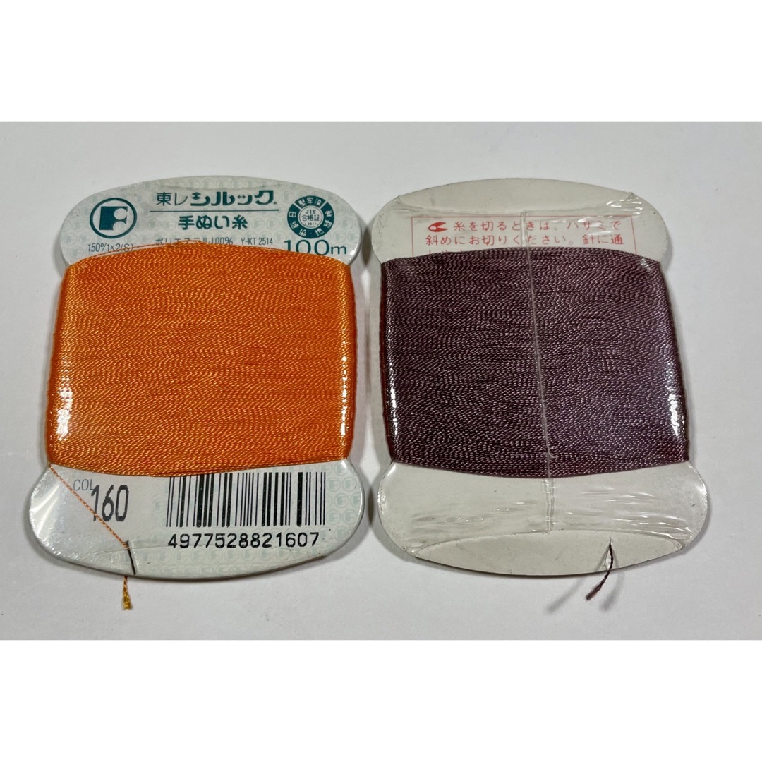 東レ(トウレ)の東レ　シルック手縫糸　35色セット ハンドメイドの素材/材料(生地/糸)の商品写真