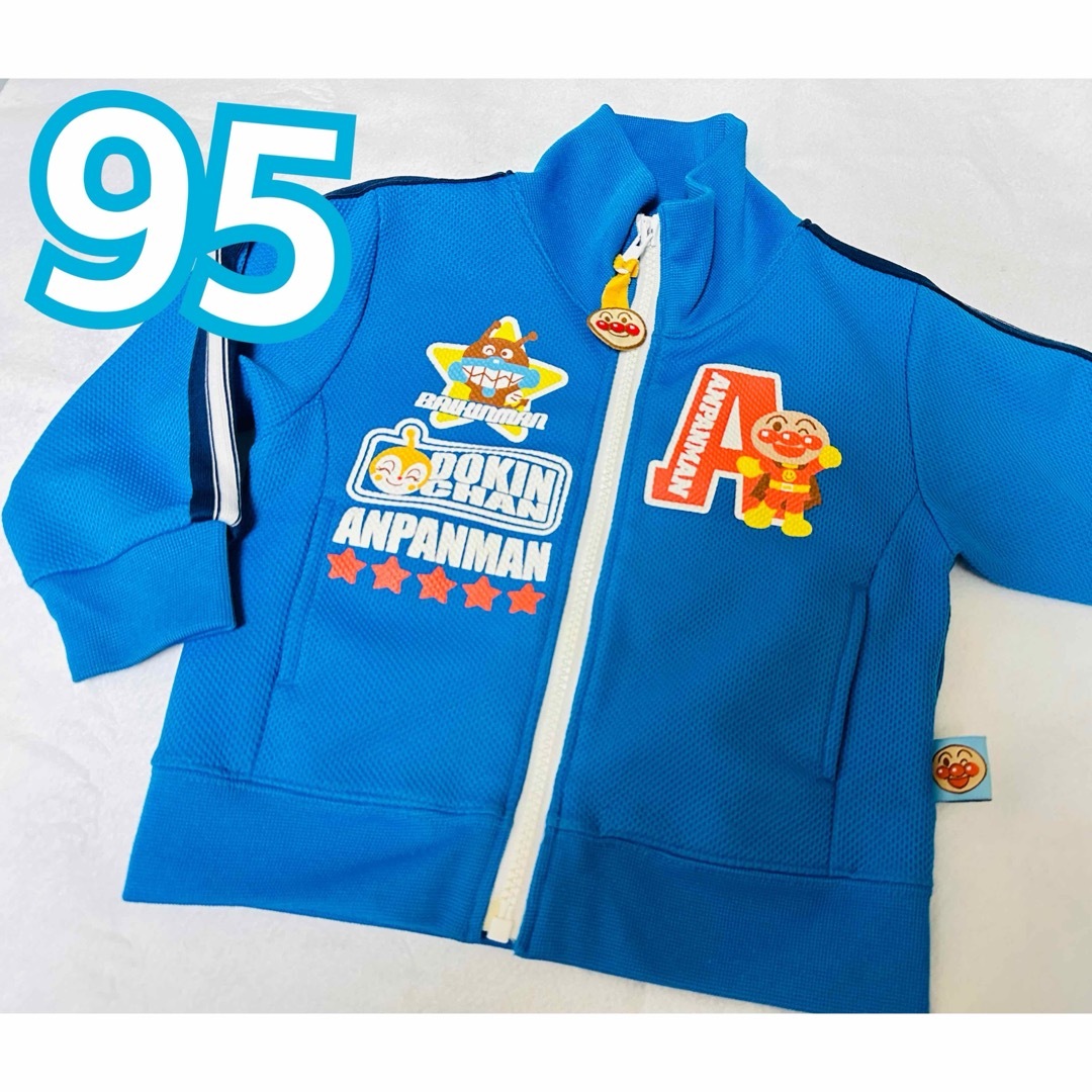 アンパンマン(アンパンマン)のアンパンマンの上着(青)☆95サイズ キッズ/ベビー/マタニティのキッズ服男の子用(90cm~)(ジャケット/上着)の商品写真