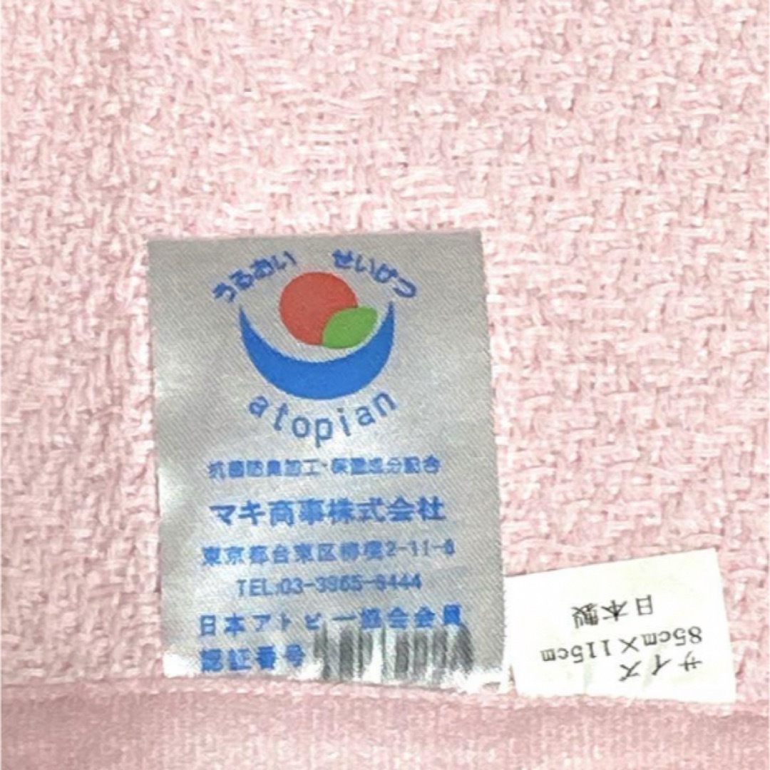 お昼寝ケット キッズ/ベビー/マタニティの寝具/家具(タオルケット)の商品写真