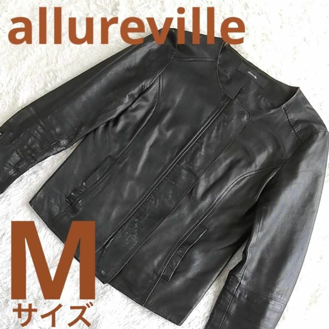 allureville(アルアバイル)のallureville　アルアバイル　ラムレザー　ノーカラージャケット　黒 レディースのジャケット/アウター(ノーカラージャケット)の商品写真